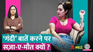 Insta Influencer Punjabi Kamal kaur – Kanchan Kumari Bhabhi Blowjob Mms