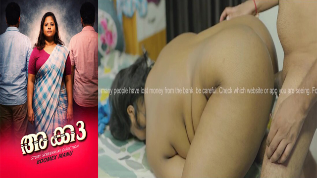 AKKA 3 – 2026 Malayalam Xxx Web – Feniseries