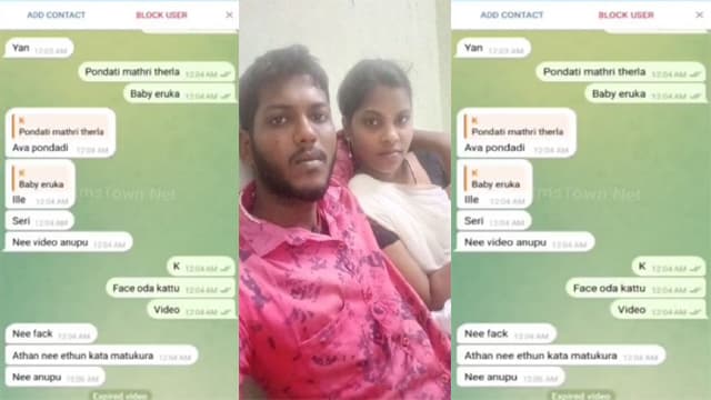 Tamil Horny Wife Fucking With Husband Friend Viral Mms Video