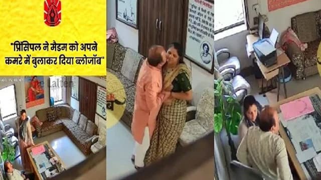 Rajasthan Principal And Madam Viral Sex Video